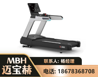 泰安智能跑步机