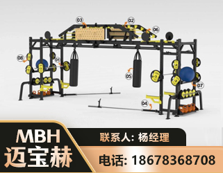泰安多功能健身器材