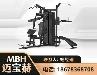 泰安三人站训练器