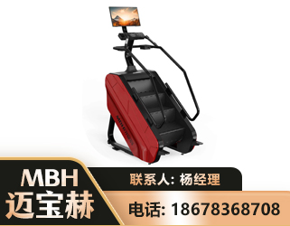 泰安商用楼梯机